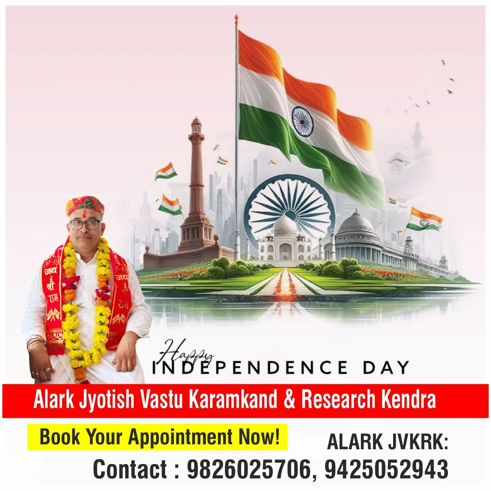 Happy Independence Day